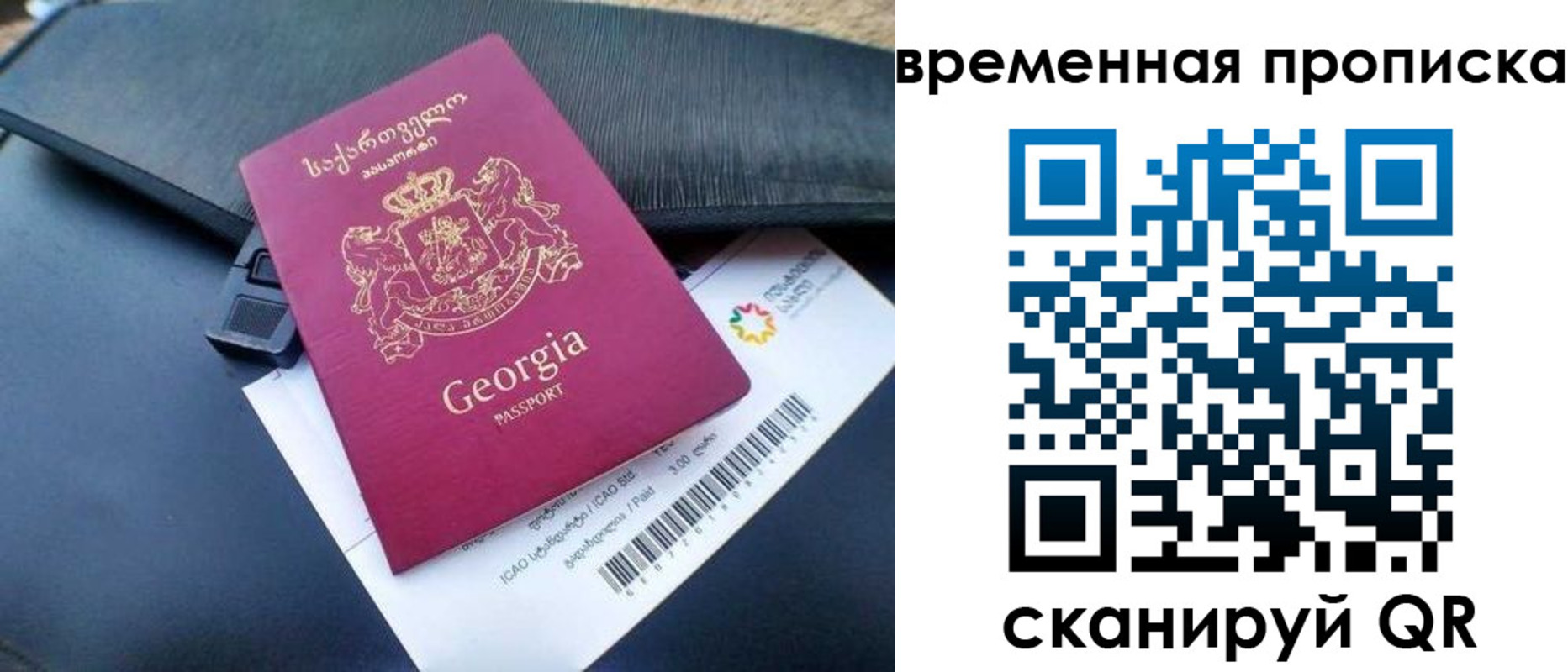прописка штамп в Богородицке