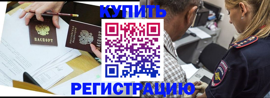временная регистрация госуслуги в Богородицке