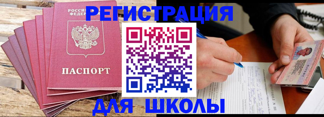 временная регистрация госуслуги в Богородицке