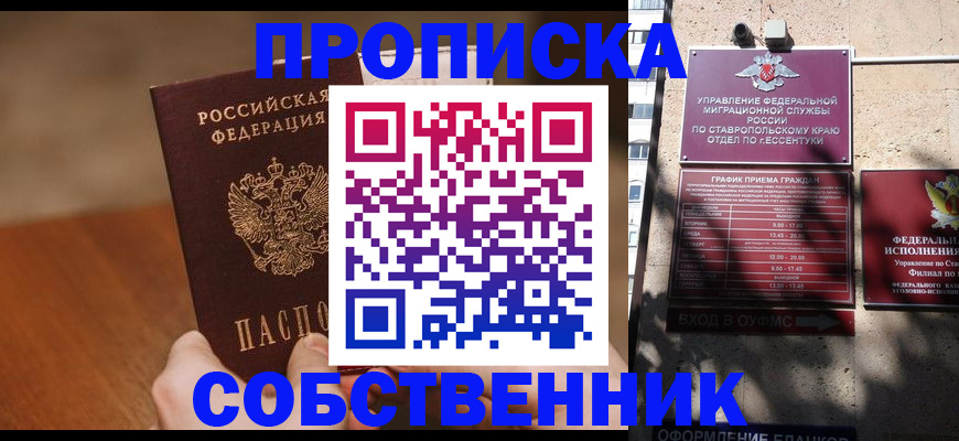 регистрация для дет. сада в Богородицке