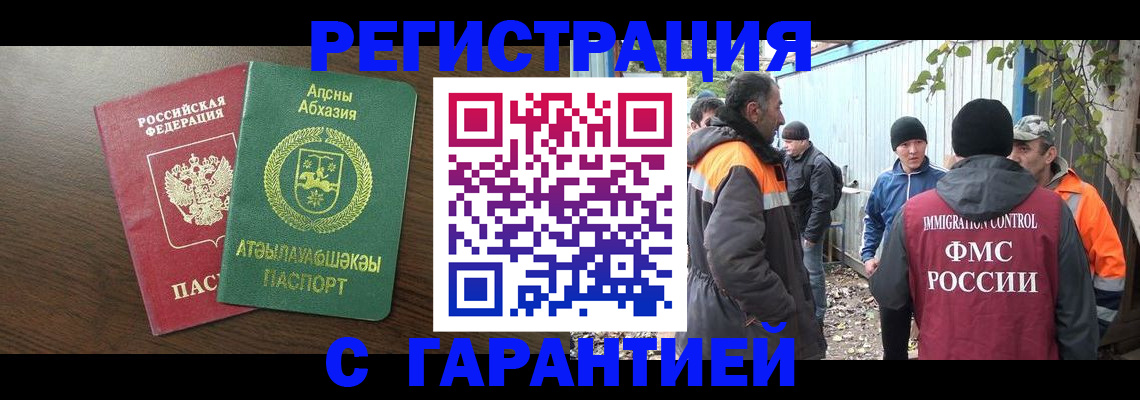 пропишу в квартире в Богородицке