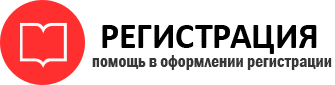 прописка в Богородицке id728734